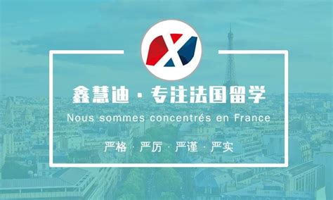 2019法国留学生注册费确定上涨至数千欧！_学费