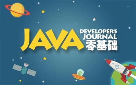 Java Learning Pathways 的图像结果