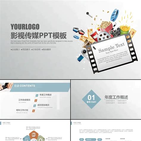 广告 传媒 公司 企业LOGO设计图__PSD分层素材_PSD分层素材_设计图库_昵图网nipic.com