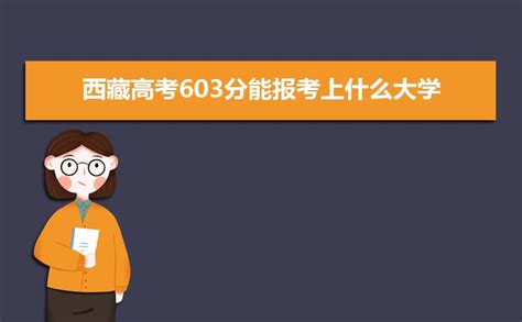 2023广东一模分数线是多少？广东一模各科分数线划线（附一分一段表）-高考100
