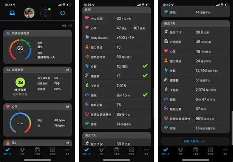 Garmin Connect Menu 的图像结果