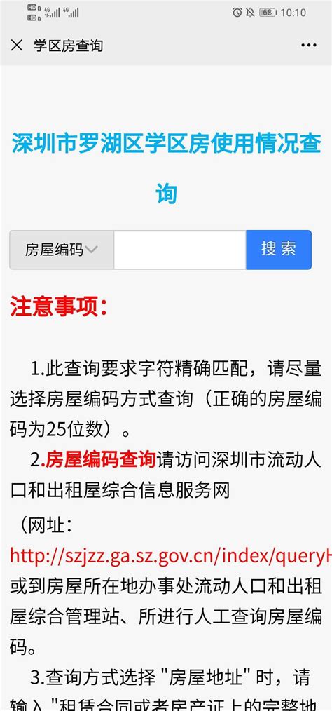 学位证查询网站 出国学历认证_华夏智能网