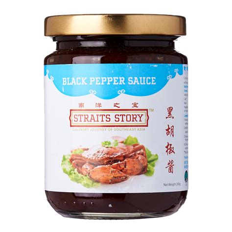 BLACK PEPPER SAUCE 黑胡椒酱 (260G) - Tungsan Food Industries