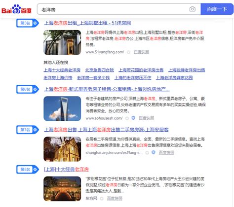 上海百橙网络互联网公司网站-百度seo优化推广-营销整合服务外包公司