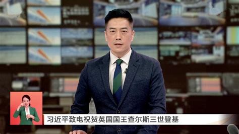湖南新闻联播20220911期-News-HD video online viewing-MangoTV