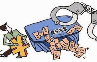 重庆破获特大虚开增值税发票案 涉案金额达3亿多元_新浪重庆_新浪网