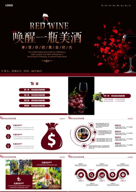 酒类工程项目实例05 - 浙江东铁机械设备有限公司