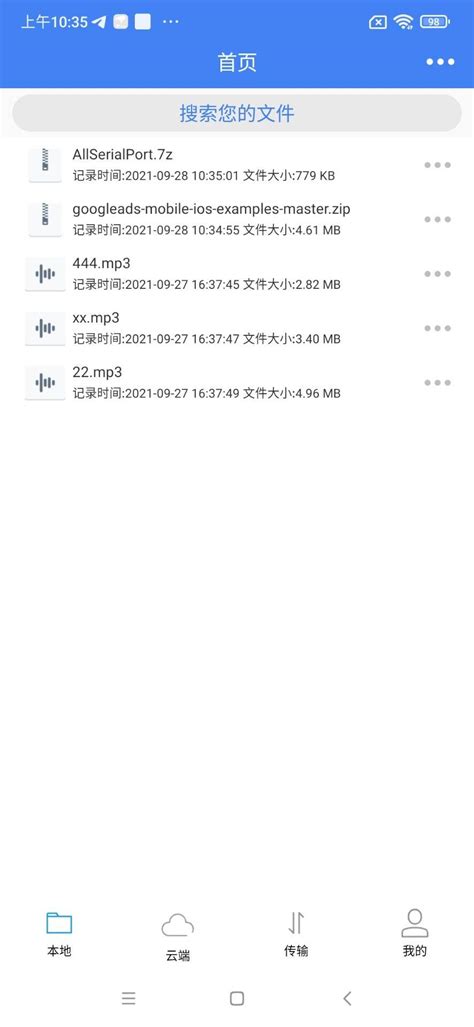 Open 77 File 的图像结果