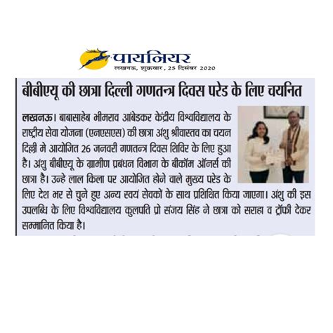 Green Initiative University Gallery