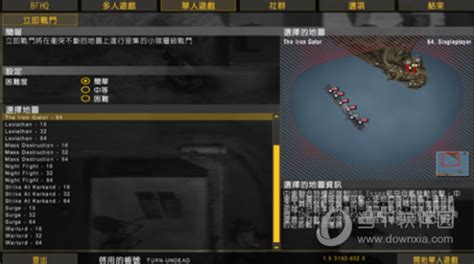战地5游戏专区_战地5中文版下载及攻略资料 _ 游民星空 GamerSky.com