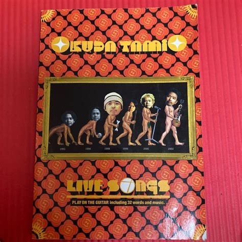 奥田民生:Live songs of the years - メルカリ