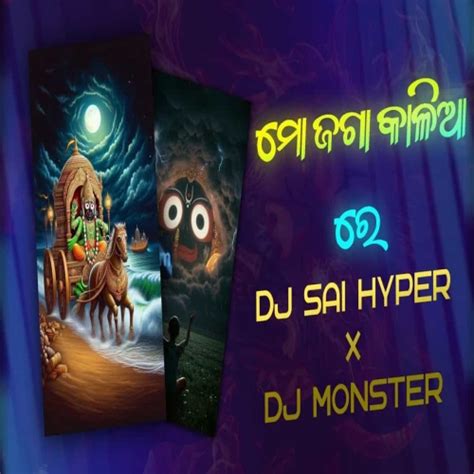 MO JAGA KALIA RE (EDM X TAPORI) DJ MONSTER X SAI HYPER Mp3 Song ...