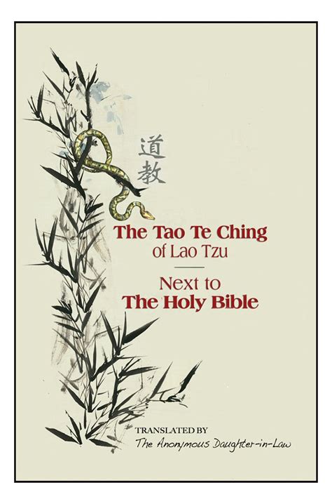 The Tao Te Ching of Lao Tzu Next to The Holy Bible : The Anonymous ...