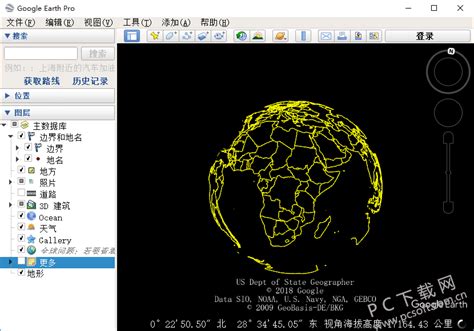 Google Earth Pro破解版|Google Earth Pro(谷歌地球) V16.5 中文破解版下载_当下软件园