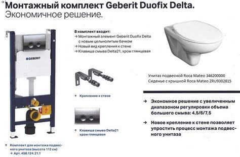 Инсталляция Grohe или Geberit: что лучше, мнение экспертов