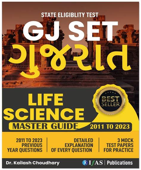 GJ SET Life Science PYQ Book 2025 Previous Year Solved Papers with 3 M ...