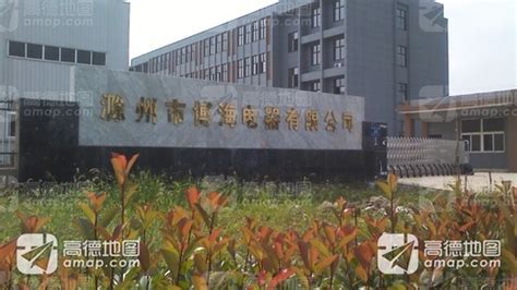 案例展示-临朐博海电子科技有限公司