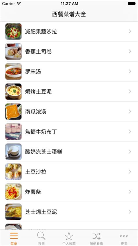 西餐厅菜谱设计,凉菜菜,一周菜安排表图片_大山谷图库
