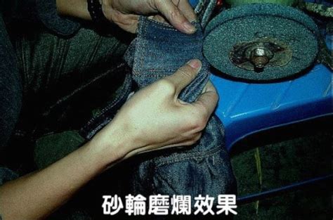 制衣基础 实拍牛仔裤洗水基本工艺流程 牛仔常见的洗水方法╭★肉丁网