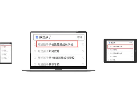 兰州seo优化公司-兰州网站开发-兰州网站建设公司-甘肃腾广信息科技有限公司