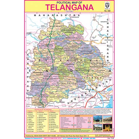 POLITICAL MAP OF TELANGANA CHART SIZE 12X18 (INCHS) 300GSM ARTCARD
