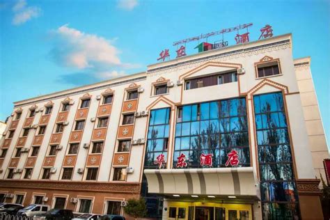 新疆环球大酒店