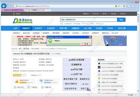 IE10 Internet Explorer_官方电脑版_51下载