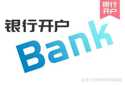 中国银行开卡工作证明样本Word模板下载_编号lyjybmjj_熊猫办公