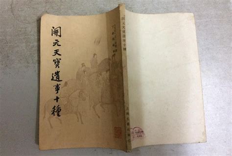 古代剩女居然要坐牢？_野史趣闻 - 故宫历史网