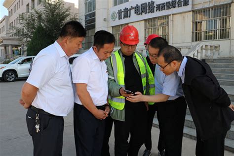 金昌市5G 700M项目建设正式启动|公司新闻|中国广电甘肃网络股份有限公司|