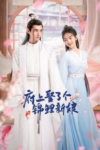Watch Bride Chinese Drama Eng Sub 的图像结果