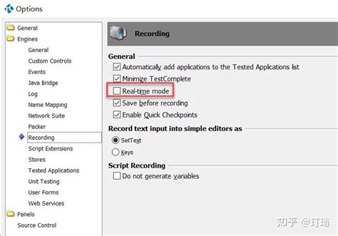 Framework TestComplete 的图像结果