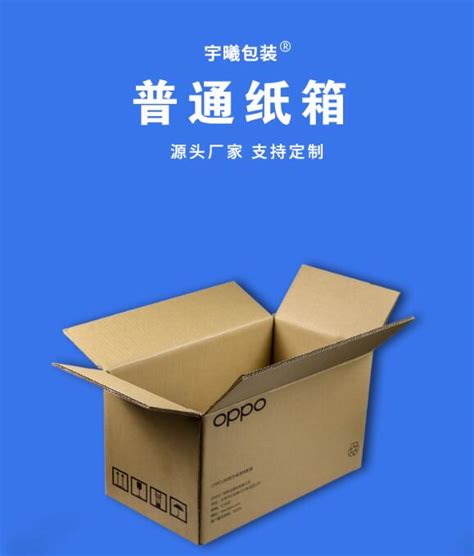上海纸箱包装生产厂家就找上海专业的制作满足客户需要_上海纸箱包装生产厂家_上海振贯纸箱包装厂