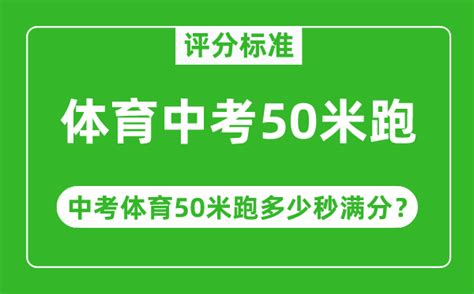 2023年福州体育中考AI模拟考试开考_福州新闻_海峡网