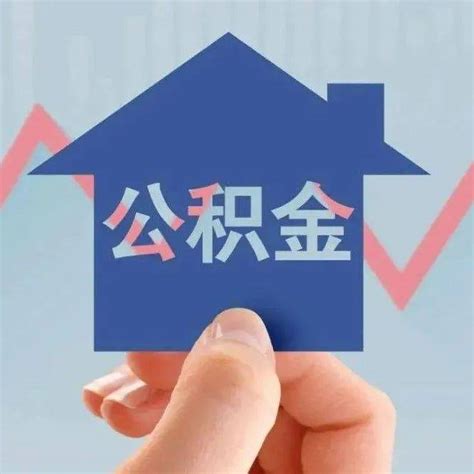 2023年最新楼市政策：上海买房首付比例下调！普宅标准下调！贷款利率下调！买房必看！ - 知乎
