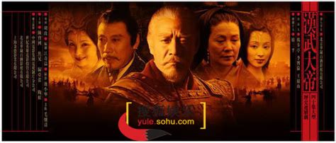 《汉武大帝》全集-电视剧-免费在线观看