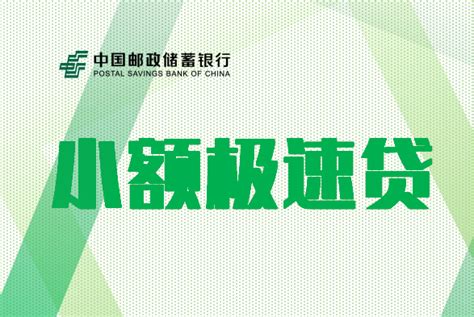 邮储消费抵押贷，年化3.65%，13年授信，可做全武汉房产 - 知乎