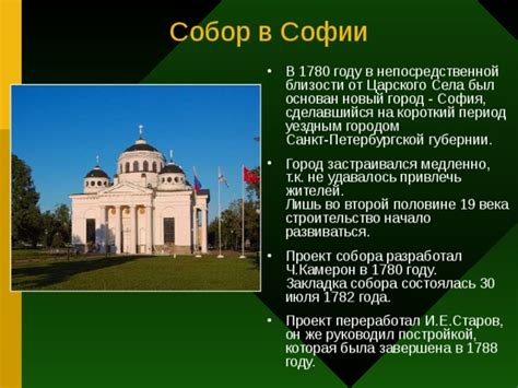 Шедевры классицизма в архитектуре России