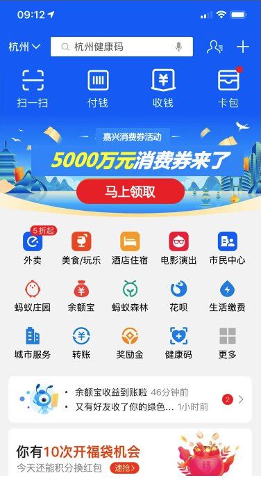共促消费公平共享数字金融 华夏银行嘉兴分行开展“3·15”系列宣传活动-中国网