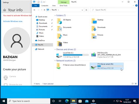 Setup 2019 File Server 的图像结果