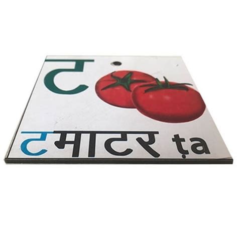 Extrokids Wooden Hindi Varnamala Flash card Set of 49 - EKW0001F ...