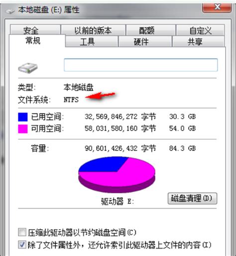 Étapes De Récupération Conversion De Fat32 En Disque Dur USB NTFS ...
