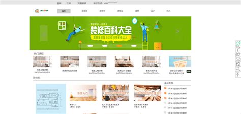 GitHub - laddzhao/lnvc-LiuYibo-zhuangxiuwangzhan: 辽宁职业学院GitHub开源项目—刘仪博 ...