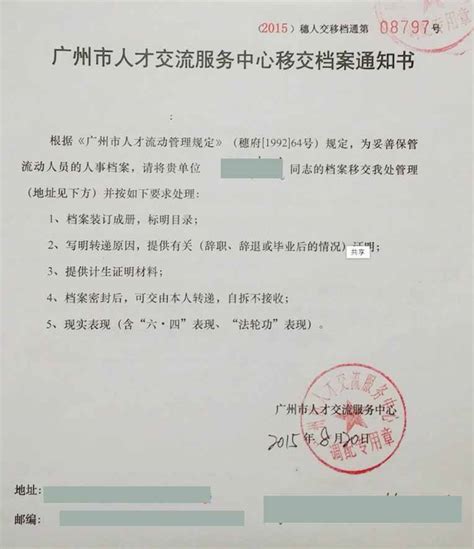 江苏科技大学2023年硕士研究生调档、录取等事宜公告