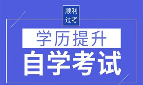 2024年孝感市自考本科汉语言文学专业10月官方报名入口|中专网