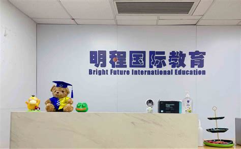 上海国际学校升学备考辅导-国际高中择校指导-星马教育