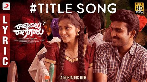 Raja Vaaru Rani Gaaru - Title Track | Telugu Video Songs - Times of India