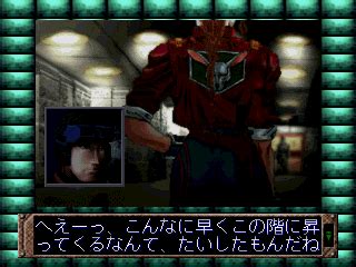 Image result for Expert Machine Battle