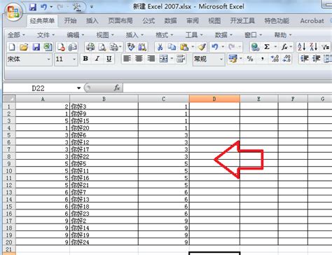 Excel表格怎么进行排序？7个动图教你快速掌握Excel排序方法 - 下载群
