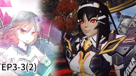 PSO2 Ep3 的图像结果